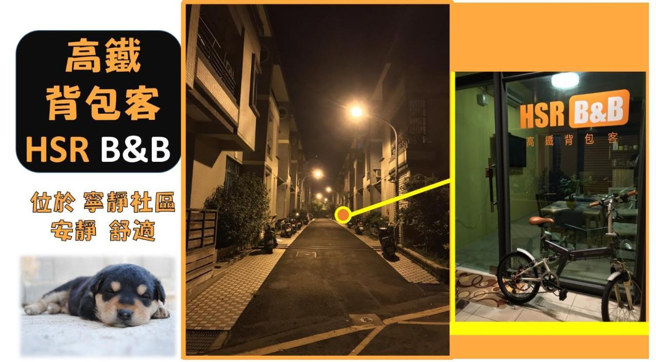Hsr B&B Zhongli Exterior foto